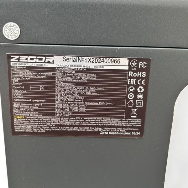 Зарядная станция портативная ZEGOR YC 3600 / 3600 Вт (пиковая мощность 7200Вт) / 3932.1 Вт/ч / Аккумулятор BYD LiFePO4 YC 3600 фото
