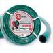 Шланг для полива 3-х слойный,&nbsp;3/4", 30 м, армированный, PVC INTERTOOL GE-4045 GE-4045 фото 1