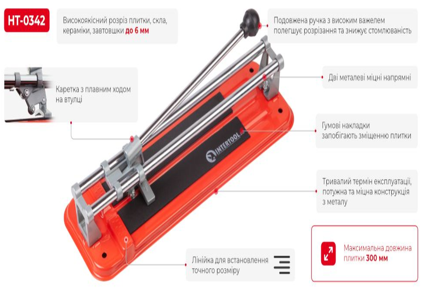 Плиткоріз, 300 мм INTERTOOL HT-0342 HT-0342 фото