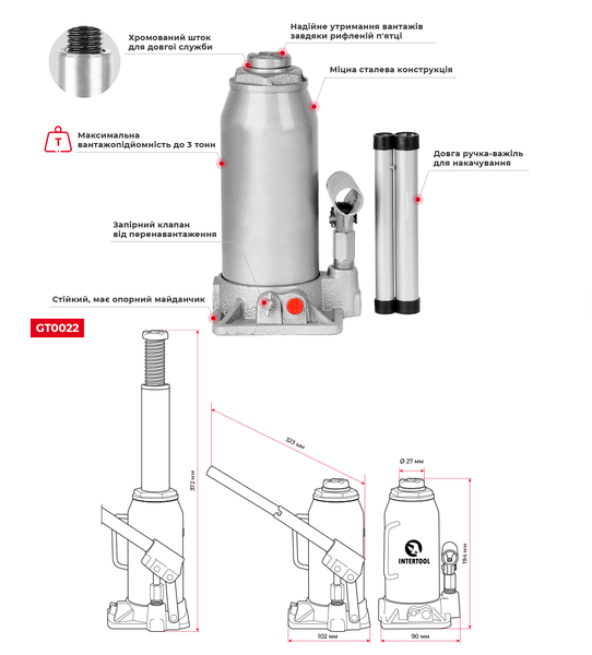 Домкрат "стовпчик" одноштоковий 3 т INTERTOOL GT0022 GT0022 фото