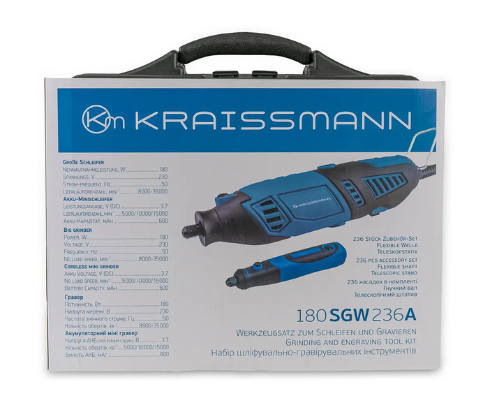 Гравер KRAISSMANN 180 SGW 236A (пластиковий кейс, додатковий акумуляторний міні-гравер, гнучкий вал, 236 аксесуарів) 180 SGW 236A фото
