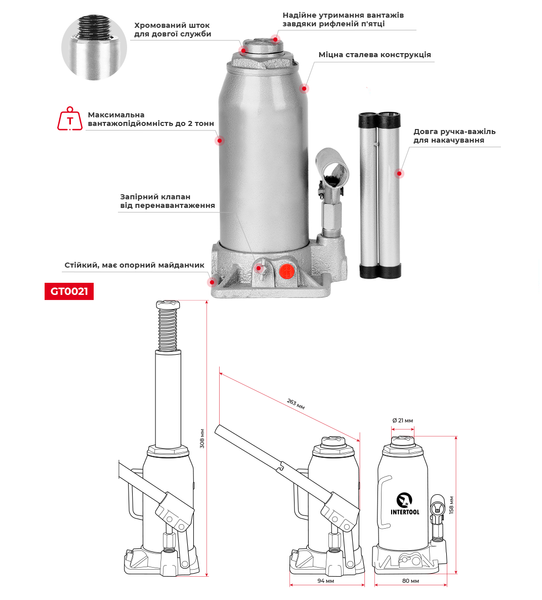 Домкрат "столбик" одноштоковый 2 т INTERTOOL GT0021 GT0021 фото