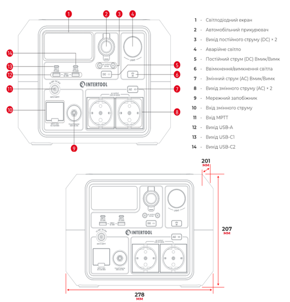 Станция зарядная портативная INTERTOOL WT-7001 (0.6 кВт, 537.6 Втг, LiFeP04) WT-7001 фото