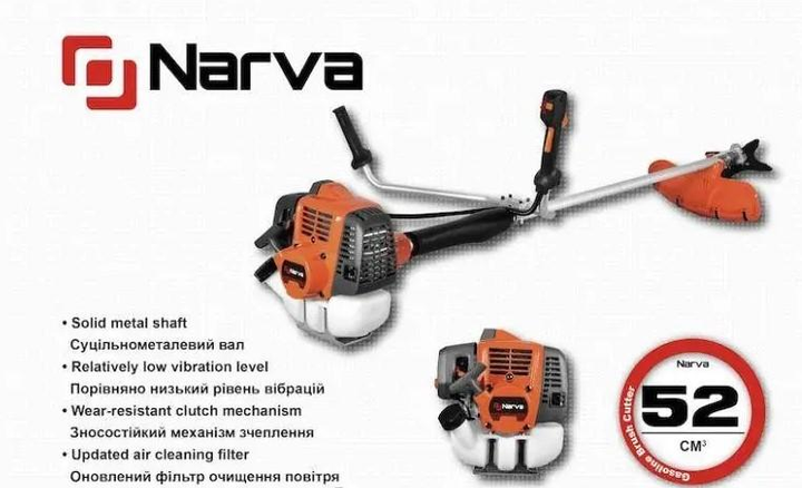 Мотокоса NARVA 541RS (5.2 кВт, 52 см&sup3;, 10500 об/мин, аналог Husqvarna 541RS, ранцевой жилет) 541RS фото
