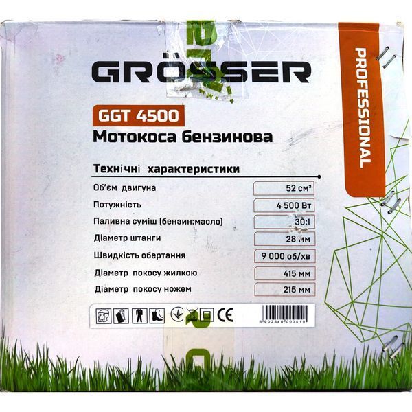 Бензокоса Grosser GGT 4500 GGT 4500 фото