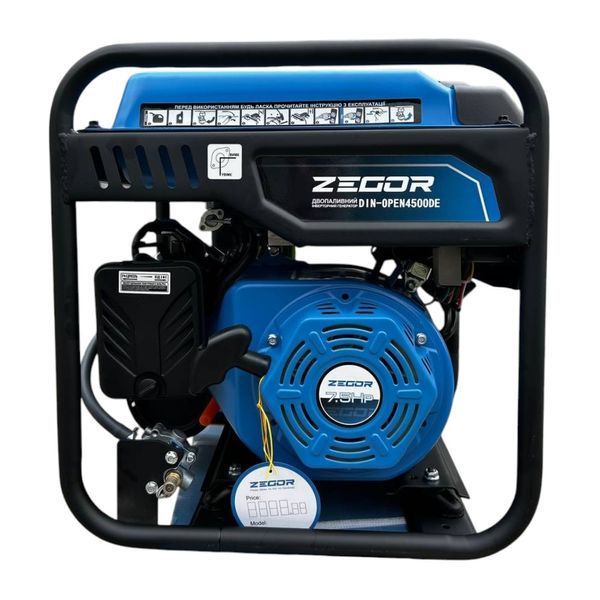 Інверторний генератор ZEGOR DIN-OPEN 4500DE (газ/бензин, електростартер, 4.0/4.5 кВт) DIN-OPEN 4500DE фото