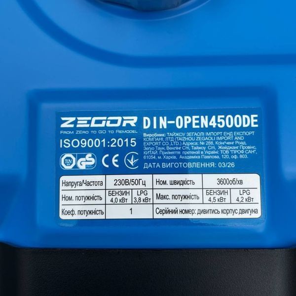 Інверторний генератор ZEGOR DIN-OPEN 4500DE (газ/бензин, електростартер, 4.0/4.5 кВт) DIN-OPEN 4500DE фото