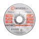 Диск зачистний по металу 115x6x22.2 мм INTERTOOL CT-4021 CT-4021 фото 1