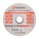 Диск зачистний по металу 125x6x22.2 мм INTERTOOL CT-4022 CT-4022 фото 1