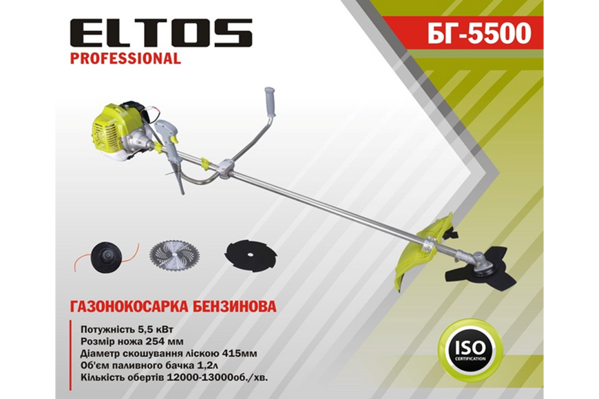 Коса бензиновая ELTOS БГ-5500 БГ-5500 фото