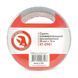 Скотч універсальний армований 50 мм * 10 м INTERTOOL KT-0981 KT-0981 фото 1