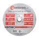 Диск зачистний по металу 230x6x22.2 мм INTERTOOL CT-4025 CT-4025 фото 1