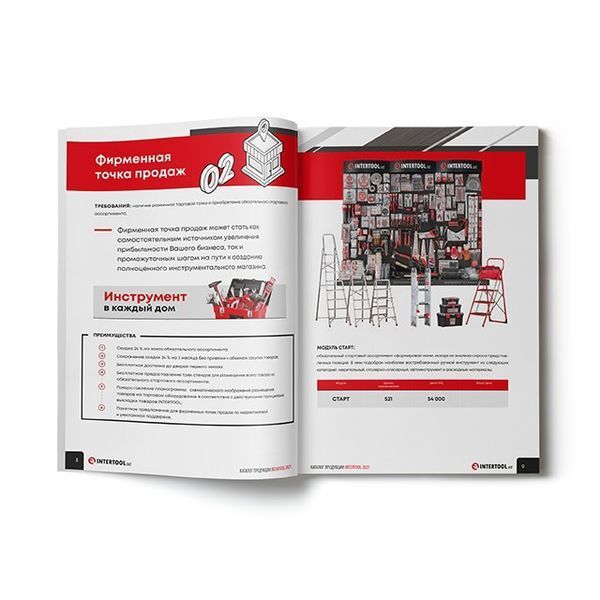 Каталог 2021 INTERTOOL PR-0337 PR-0337 фото
