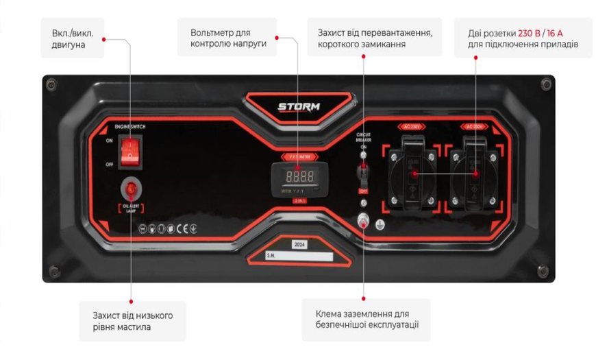 Генератор бензиновий/газовий 2.8/3 кВт, 220 В, 15 л, ручний старт, мідна обмотка, STORM INTERTOOL DT-1133 DT-1133 фото