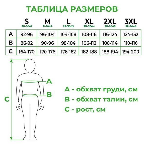 Брюки трансформер рабочие с лямками 6 в 1, 100 % хлопок, плотность 180 г/м2, M INTERTOOL SP-3042 SP-3042 фото